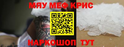 mix Краснознаменск