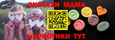 марки lsd Краснокаменск