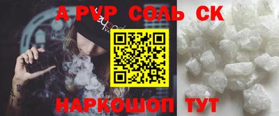 apvp Краснодар