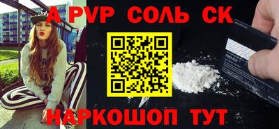apvp Краснодар