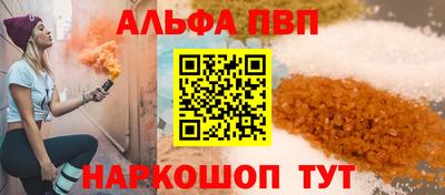 марки lsd Краснокаменск