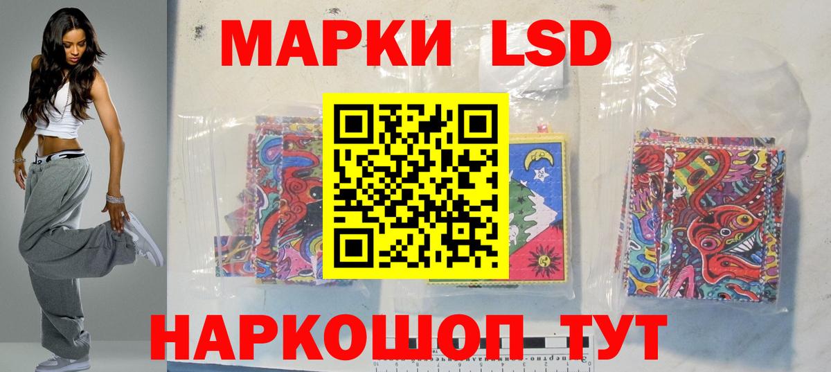 ЛСД экстази кислота  Вход с VPN  Лсд 25 экстази  Сургут  ЛСД экстази ecstasy 
