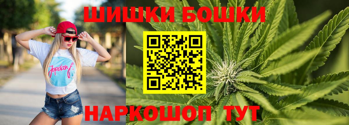 Сургут  Бошки Шишки White Widow  Вход с VPN  Марихуана марихуана  Бошки Шишки ГИДРОПОН 