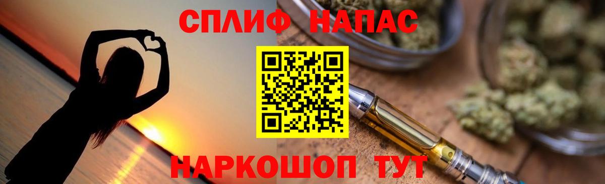 Канабис THC 21% Сургут
